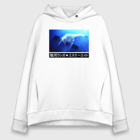 Женское худи Oversize хлопок с принтом SK8 the Infinity скейтер Ланга в городе Новоалтайск, френч-терри — 70% хлопок, 30% полиэстер. Мягкий теплый начес внутри —100% хлопок | боковые карманы, эластичные манжеты и нижняя кромка, капюшон на магнитной кнопке | anime | hasegawa | langa | sk8 | sk8 the infinity | snow | аниме | граффити | ланга | манга | на скейте в бесконечность | скейт | скейт бесконечность | скейтборд | скейтбординг | скейтер | сноу | спорт | хасэгава