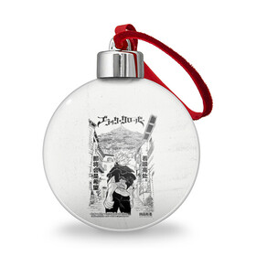 Ёлочный шар с принтом Аста город Чёрный клевер в городе Новоалтайск, Пластик | Диаметр: 77 мм | asta | black bulls | black clover | quartet knights | yuno | акума | аниме | аста | блэк кловер | буракку куро:ба | демон | королевство клевера | король магов | лихт | магна | манга | пятилистник | черный бык | чёрный клев