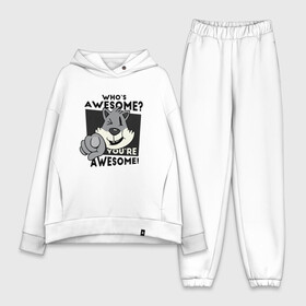 Женский костюм хлопок Oversize с принтом Кто потрясающий Ты потрясающий в городе Новоалтайск,  |  | animal | animals | cute | english | mood | pet | pets | pointing | vintage | whos awesome | youre awesome | youre breathtaking | английская надпись | английский язык | винтаж | животные | звери | милота | настроение | показывает пальцем | прикол