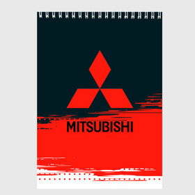 Скетчбук с принтом MITSUBISHI | МИТСУБИШИ (Z) в городе Новоалтайск, 100% бумага
 | 48 листов, плотность листов — 100 г/м2, плотность картонной обложки — 250 г/м2. Листы скреплены сверху удобной пружинной спиралью | Тематика изображения на принте: 3000gt | asx | carisma | colt | eclipse | eclipse cross | evolution | galant | gto | l200 | lancer | mitsubishi | montero | motorsport | outlander | pajero | sport | галант | каризма | кольт | лансер | митсубиси | митсубиши | мицубиси | оутлендер | паджер