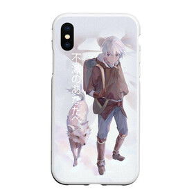 Чехол для iPhone XS Max матовый с принтом Для тебя бессмертный аниме в городе Новоалтайск, Силикон | Область печати: задняя сторона чехла, без боковых панелей | Тематика изображения на принте: anime | to your eternity | аниме | манга | сериал