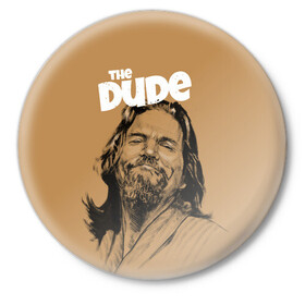 Значок с принтом The Big Lebowski (Dude) в городе Новоалтайск,  металл | круглая форма, металлическая застежка в виде булавки | big lebowski | donney | dude | lebowski | the big lebowski | the dude | walter | большой лебовски | лебовски | чувак