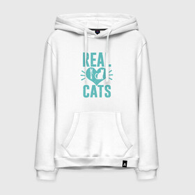 Мужская толстовка с принтом Real Cats в городе Новоалтайск, френч-терри, мягкий теплый начес внутри (100% хлопок) | карман-кенгуру, эластичные манжеты и нижняя кромка, капюшон с подкладом и шнурком | animal | cat | cute | kitty | meow | друг | животные | киска | китти | кот | котенок | котик | котэ | кошечка | кошка | милый | мур | мяу | питомец