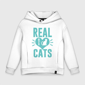Детское худи Oversize хлопок с принтом Real Cats в городе Новоалтайск, френч-терри — 70% хлопок, 30% полиэстер. Мягкий теплый начес внутри —100% хлопок | боковые карманы, эластичные манжеты и нижняя кромка, капюшон на магнитной кнопке | animal | cat | cute | kitty | meow | друг | животные | киска | китти | кот | котенок | котик | котэ | кошечка | кошка | милый | мур | мяу | питомец