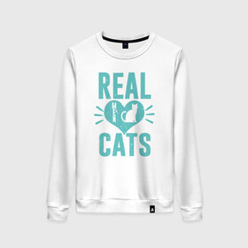 Женский свитшот хлопок с принтом Real Cats в городе Новоалтайск, 100% хлопок | прямой крой, круглый вырез, на манжетах и по низу широкая трикотажная резинка  | animal | cat | cute | kitty | meow | друг | животные | киска | китти | кот | котенок | котик | котэ | кошечка | кошка | милый | мур | мяу | питомец