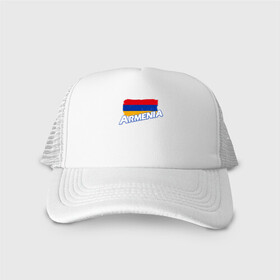 Кепка тракер с сеткой с принтом Armenia Flag в городе Новоалтайск, трикотажное полотно; задняя часть — сетка | длинный козырек, универсальный размер, пластиковая застежка | armenia | armenya | арарат | армения | армяне | армянин | арцах | горы | ереван | кавказ | народ | саркисян | ссср | страна | флаг