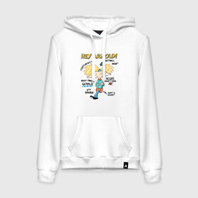 Женская толстовка с принтом Эй Арнольд Hey Arnold в городе Новоалтайск, френч-терри, мягкий теплый начес внутри (100% хлопок) | карман-кенгуру, эластичные манжеты и нижняя кромка, капюшон с подкладом и шнурком | arnie | arnold | burt | gerald | hey | johanssen | martin | nickelodeon | арни | арнольд | берт | джеральд | джохансен | мартин | мульт | мультфильм | никелодеон | эй