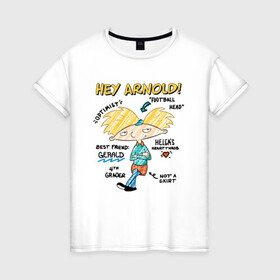 Женская футболка хлопок с принтом Эй Арнольд Hey Arnold в городе Новоалтайск, 100% хлопок | прямой крой, круглый вырез горловины, длина до линии бедер, слегка спущенное плечо | arnie | arnold | burt | gerald | hey | johanssen | martin | nickelodeon | арни | арнольд | берт | джеральд | джохансен | мартин | мульт | мультфильм | никелодеон | эй