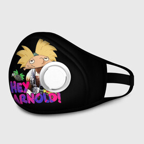 Маска из неопрена с принтом Hey Arnold (Predator) в городе Новоалтайск, неопрен 100% | Форма огибающая нос. Резинки для ушей с дополнительной резинкой на затылке. Клапан для выдоха для активного дыхания при занятиях спортом. Эластичный материал маски и окантовки для лучшего растяжения и прилегания маски.  | arnie | arnold | burt | gerald | hey | johanssen | martin | nickelodeon | predator | арни | арнольд | берт | джеральд | джохансен | мартин | мульт | мультфильм | никелодеон | хищник | шварценеггер | эй