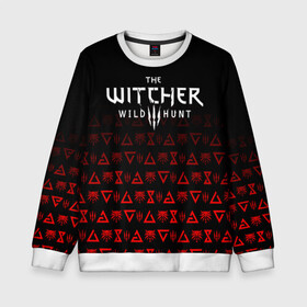 Детский свитшот 3D с принтом THE WITCHER [1] в городе Новоалтайск, 100% полиэстер | свободная посадка, прямой крой, мягкая тканевая резинка на рукавах и понизу свитшота | Тематика изображения на принте: the witcher | the witcher wild hunt | ведьмак | ведьмак 3: дикая охота