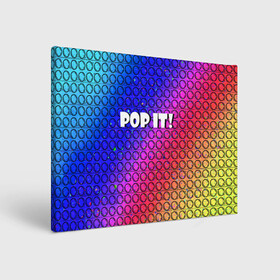 Холст прямоугольный с принтом Pop It! Simple Dimple в городе Новоалтайск, 100% ПВХ |  | bubble | dimple | fidget | pop | pop it | push | rainbow | simple | toy | антистресс | давилка | игра | игрушка | лопни это | поп ит | пузырек | пузырь | пупырка | радуга | симпл димпл