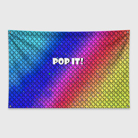Флаг-баннер с принтом Pop It! Simple Dimple в городе Новоалтайск, 100% полиэстер | размер 67 х 109 см, плотность ткани — 95 г/м2; по краям флага есть четыре люверса для крепления | bubble | dimple | fidget | pop | pop it | push | rainbow | simple | toy | антистресс | давилка | игра | игрушка | лопни это | поп ит | пузырек | пузырь | пупырка | радуга | симпл димпл