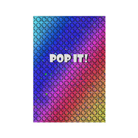 Обложка для паспорта матовая кожа с принтом Pop It! Simple Dimple в городе Новоалтайск, натуральная матовая кожа | размер 19,3 х 13,7 см; прозрачные пластиковые крепления | bubble | dimple | fidget | pop | pop it | push | rainbow | simple | toy | антистресс | давилка | игра | игрушка | лопни это | поп ит | пузырек | пузырь | пупырка | радуга | симпл димпл