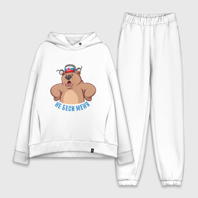 Женский костюм хлопок Oversize с принтом Не беси меня в городе Новоалтайск,  |  | art | bear | hat | russia | russian bear | star | арт | звезда | медведь | мишка | россия | русский медведь | ушанка | шапка