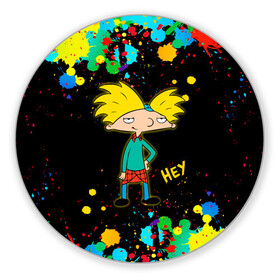 Коврик для мышки круглый с принтом Эй Арнольд! Hey Arnold в городе Новоалтайск, резина и полиэстер | круглая форма, изображение наносится на всю лицевую часть | Тематика изображения на принте: arnold shortman | helga pataki | hey | hey arnold | nickelodeon | арнольд | арнольд шортмэн | гарольд | детям | джеральд | мальчик | мультфильм | никелодеон | парень | репоголовый | ронда | сидни | старые мультики | стинки