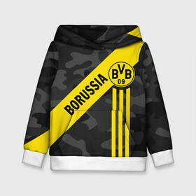 Детская толстовка 3D с принтом ФК БОРУССИЯ / FC BORUSSIA в городе Новоалтайск, 100% полиэстер | двухслойный капюшон со шнурком для регулировки, мягкие манжеты на рукавах и по низу толстовки, спереди карман-кенгуру с мягким внутренним слоем | ballspielverein borussia 09 e v dortmund | borussia | fifa | football | sport | uefa | боруссия | германия. | лига финал | матч | спорт | уефа | финал | фифа | футбол | футбольный клуб