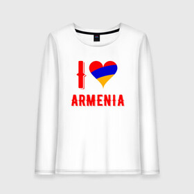 Женский лонгслив хлопок с принтом I Love Armenia в городе Новоалтайск, 100% хлопок |  | armenia | armenya | love | арарат | армения | армяне | армянин | арцах | горы | ереван | кавказ | любовь | народ | саркисян | сердце | ссср | страна | флаг