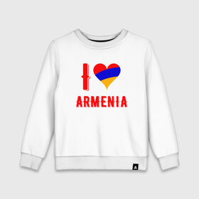 Детский свитшот хлопок с принтом I Love Armenia в городе Новоалтайск, 100% хлопок | круглый вырез горловины, эластичные манжеты, пояс и воротник | armenia | armenya | love | арарат | армения | армяне | армянин | арцах | горы | ереван | кавказ | любовь | народ | саркисян | сердце | ссср | страна | флаг