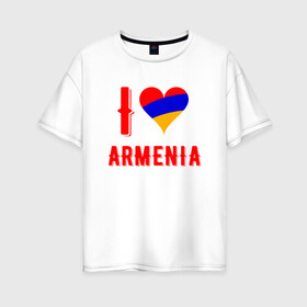 Женская футболка хлопок Oversize с принтом I Love Armenia в городе Новоалтайск, 100% хлопок | свободный крой, круглый ворот, спущенный рукав, длина до линии бедер
 | armenia | armenya | love | арарат | армения | армяне | армянин | арцах | горы | ереван | кавказ | любовь | народ | саркисян | сердце | ссср | страна | флаг