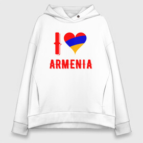 Женское худи Oversize хлопок с принтом I Love Armenia в городе Новоалтайск, френч-терри — 70% хлопок, 30% полиэстер. Мягкий теплый начес внутри —100% хлопок | боковые карманы, эластичные манжеты и нижняя кромка, капюшон на магнитной кнопке | armenia | armenya | love | арарат | армения | армяне | армянин | арцах | горы | ереван | кавказ | любовь | народ | саркисян | сердце | ссср | страна | флаг