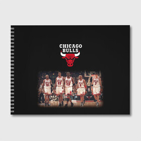 Альбом для рисования с принтом CHICAGO BULLS [3] в городе Новоалтайск, 100% бумага
 | матовая бумага, плотность 200 мг. | basketball | bulls | chicago | chicago bulls | jordan | nba | баскетбол | джордан | нба | чикаго буллз