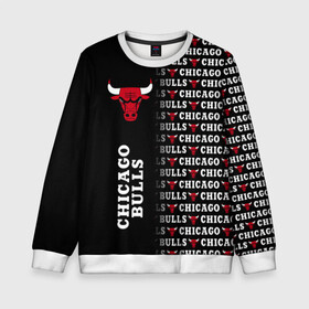 Детский свитшот 3D с принтом CHICAGO BULLS [7] в городе Новоалтайск, 100% полиэстер | свободная посадка, прямой крой, мягкая тканевая резинка на рукавах и понизу свитшота | basketball | bulls | chicago | chicago bulls | jordan | nba | баскетбол | джордан | нба | чикаго буллз