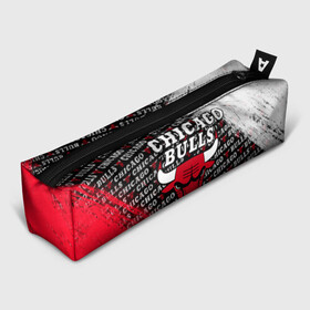 Пенал школьный 3D с принтом CHICAGO BULLS [6] в городе Новоалтайск, 100% полиэстер | плотная ткань, застежка на молнии | basketball | bulls | chicago | chicago bulls | jordan | nba | баскетбол | джордан | нба | чикаго буллз