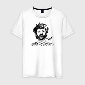 Мужская футболка хлопок с принтом Mo SALAH кричащий портрет в городе Новоалтайск, 100% хлопок | прямой крой, круглый вырез горловины, длина до линии бедер, слегка спущенное плечо. | Тематика изображения на принте: basel | champion | chelsea | fifa | lfc | liverpool | mo salah | mohamed salah | mokawloon | roma | soccer | uefa | базель | египет | ливерпуль | лига чемпионов | лфк | мокавлун | мохаммед салах | рома | уефа | фифа | футбол
