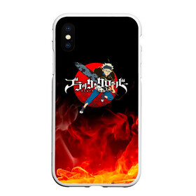 Чехол для iPhone XS Max матовый с принтом Аста в огне Чёрный клевер в городе Новоалтайск, Силикон | Область печати: задняя сторона чехла, без боковых панелей | Тематика изображения на принте: asta | black bulls | black clover | quartet knights | yuno | акума | аниме | аста | блэк кловер | буракку куро:ба | демон | королевство клевера | король магов | лихт | магна | манга | пятилистник | черный бык | чёрный клев