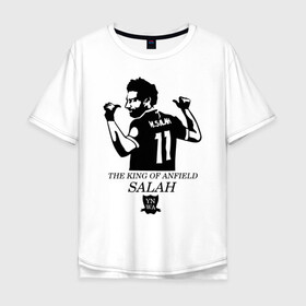 Мужская футболка хлопок Oversize с принтом THE KING OF ANFIELD SALAH в городе Новоалтайск, 100% хлопок | свободный крой, круглый ворот, “спинка” длиннее передней части | basel | champion | chelsea | fifa | lfc | liverpool | mo salah | mohamed salah | mokawloon | roma | soccer | uefa | базель | египет | ливерпуль | лига чемпионов | лфк | мокавлун | мохаммед салах | рома | уефа | фифа | футбол