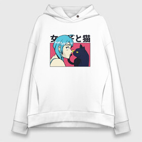 Женское худи Oversize хлопок с принтом Neko Girl and Kawaii Cat в городе Новоалтайск, френч-терри — 70% хлопок, 30% полиэстер. Мягкий теплый начес внутри —100% хлопок | боковые карманы, эластичные манжеты и нижняя кромка, капюшон на магнитной кнопке | art | black cat | japan | japanese | love | manga | tokyo | woman | арт | девочка | девушка | комиксы | кот | котик | любовь | манга | милота | персонаж аниме | рисунок в стиле аниме | смешной кот | токио | чёрная кошка | чёрный кот