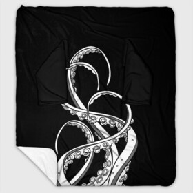 Плед с рукавами с принтом Octopus Black and White в городе Новоалтайск, 100% полиэстер | Закругленные углы, все края обработаны. Ткань не мнется и не растягивается. Размер 170*145 | fish | kraken | ocean spirit | octopus | sea | summer | вода | водный мир | животные | зверь | кальмар | кракен | лето | монстр | море | морская живность | морские обитатели | осьминог | отпуск | рыба | черно белый | чуд