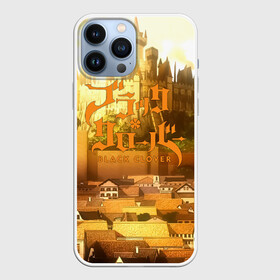Чехол для iPhone 13 Pro Max с принтом Чёрный клевер город в городе Новоалтайск,  |  | Тематика изображения на принте: asta | black bulls | black clover | quartet knights | yuno | акума | аниме | аста | блэк кловер | буракку куро:ба | демон | королевство клевера | король магов | лихт | магна | манга | пятилистник | черный бык | чёрный клев