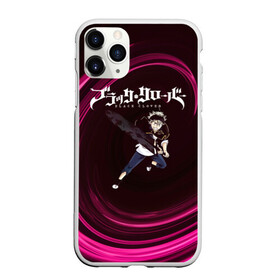 Чехол для iPhone 11 Pro Max матовый с принтом Чёрный клевер Аста с мечом в городе Новоалтайск, Силикон |  | Тематика изображения на принте: asta | black bulls | black clover | quartet knights | yuno | акума | аниме | аста | блэк кловер | буракку куро:ба | демон | королевство клевера | король магов | лихт | магна | манга | пятилистник | черный бык | чёрный клев