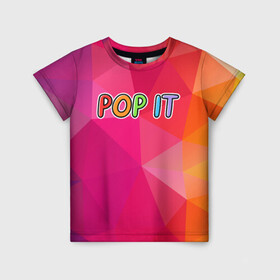 Детская футболка 3D с принтом POP IT | ПОП ИТ (Z) в городе Новоалтайск, 100% гипоаллергенный полиэфир | прямой крой, круглый вырез горловины, длина до линии бедер, чуть спущенное плечо, ткань немного тянется | 2021 | pop it | антистресс | лопни | лопни это | поп ит | попыт | симпл димпл
