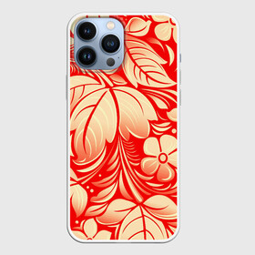 Чехол для iPhone 13 Pro Max с принтом НАЦИОНАЛЬНЫЙ УЗОР в городе Новоалтайск,  |  | Тематика изображения на принте: flowers | national | red | russia | white | белый | красный | листья | национальный | россия | узор | хохлома | цветы