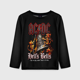 Детский лонгслив 3D с принтом AC DC Hells Bells в городе Новоалтайск, 100% полиэстер | длинные рукава, круглый вырез горловины, полуприлегающий силуэт
 | ac dc | acdc | back in black | columbia | epic | force | guitar | pop | rock | vevo | ангус | ангус янг | ас дс | асдс | блюз | бон скотт | брайан джонсон | дэйв эванс | клифф уильямс | крис слейд | малькольм янг | рок | стиви янг | фил радд