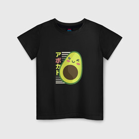 Детская футболка хлопок с принтом Kawaii Japanese Anime Avocado в городе Новоалтайск, 100% хлопок | круглый вырез горловины, полуприлегающий силуэт, длина до линии бедер | anime | avocado | cute | funny | guacamole | japanese art | kawaii | manga | авокато | аниме | в японском стиле | гуакамоле | детский адвокадо | кавай | кавайи | манга | милота | милый авокадо | прикол | япония | японские иероглифы