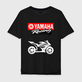 Мужская футболка хлопок Oversize с принтом YAMAHA ЯМАХА RACING в городе Новоалтайск, 100% хлопок | свободный крой, круглый ворот, “спинка” длиннее передней части | motorcycle | yamaha | yzf r6. | байк | байкер | мотоспорт | мототехника | мотоцикл | мотоциклист | скутер | ямаха