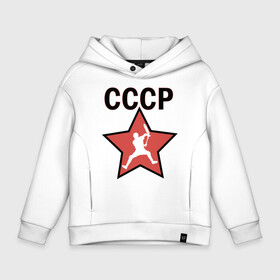 Детское худи Oversize хлопок с принтом Трюковый самокат СССР в городе Новоалтайск, френч-терри — 70% хлопок, 30% полиэстер. Мягкий теплый начес внутри —100% хлопок | боковые карманы, эластичные манжеты и нижняя кромка, капюшон на магнитной кнопке | Тематика изображения на принте: прорайдер | райдер | самокат | самокат фристайл | скутер | скутерист | стрит | трюк | трюковой самокат | трюковый самокат | фристайл | хипстер | экстремальный спорт | экстрим