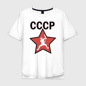 Мужская футболка хлопок Oversize с принтом Трюковый самокат СССР в городе Новоалтайск, 100% хлопок | свободный крой, круглый ворот, “спинка” длиннее передней части | прорайдер | райдер | самокат | самокат фристайл | скутер | скутерист | стрит | трюк | трюковой самокат | трюковый самокат | фристайл | хипстер | экстремальный спорт | экстрим
