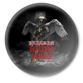 Значок с принтом Dungeons & Dragons Паладин в городе Новоалтайск,  металл | круглая форма, металлическая застежка в виде булавки | dd | dungeons  dragons | paladin | днд | паладин | подземелья и драконы