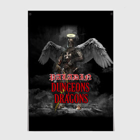 Постер с принтом Dungeons & Dragons Паладин в городе Новоалтайск, 100% бумага
 | бумага, плотность 150 мг. Матовая, но за счет высокого коэффициента гладкости имеет небольшой блеск и дает на свету блики, но в отличии от глянцевой бумаги не покрыта лаком | dd | dungeons  dragons | paladin | днд | паладин | подземелья и драконы