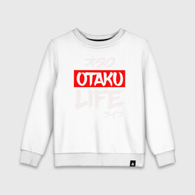 Детский свитшот хлопок с принтом Life OTAKU в городе Новоалтайск, 100% хлопок | круглый вырез горловины, эластичные манжеты, пояс и воротник | anime | art | cute | eat | girl | hikki | japanese | kawai | life | otaku | repeat | retro | sleep | tyan | wave | аниме | арт | волна | девушка | еда | жизнь | зайчьи | иероглиф | кавай | надпись | нарисованная | отаку | повтор | повторить