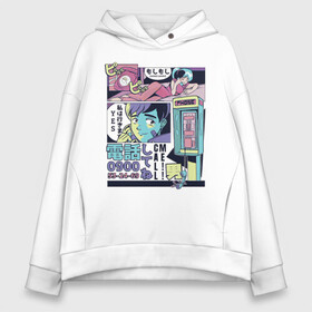 Женское худи Oversize хлопок с принтом Vaporwave Anime - Call me в городе Новоалтайск, френч-терри — 70% хлопок, 30% полиэстер. Мягкий теплый начес внутри —100% хлопок | боковые карманы, эластичные манжеты и нижняя кромка, капюшон на магнитной кнопке | art | hp mp | japan | japanese | love | social life | tokyo | аниме | арт | вапорвейв | девочка из манги | здоровье | комиксы | любовь | мана | манга | паровая волна | персонаж аниме | рисунок в стиле аниме | социализация