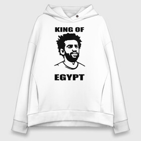 Женское худи Oversize хлопок с принтом KING OF EGYPT в городе Новоалтайск, френч-терри — 70% хлопок, 30% полиэстер. Мягкий теплый начес внутри —100% хлопок | боковые карманы, эластичные манжеты и нижняя кромка, капюшон на магнитной кнопке | Тематика изображения на принте: basel | champion | chelsea | fifa | lfc | liverpool | mo salah | mohamed salah | mokawloon | roma | soccer | uefa | базель | египет | ливерпуль | лига чемпионов | лфк | мокавлун | мохаммед салах | рома | уефа | фифа | футбол