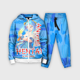 Детский костюм 3D с принтом Anime vs Hentai в городе Новоалтайск,  |  | девушка | надпись | хентаи