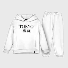 Детский костюм хлопок Oversize с принтом Tokyo      Япония в городе Новоалтайск,  |  | в топе | в тренде | город | иероглифами | надпись | надпись токио | стильно | япония