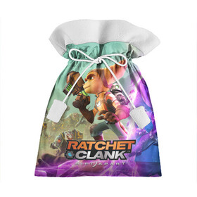 Подарочный 3D мешок с принтом Ratchet & Clank: Rift Apart в городе Новоалтайск, 100% полиэстер | Размер: 29*39 см | Тематика изображения на принте: action | animals | nextgen | pc | playstation | ps 5 | ratchet and clank rift apart | robot | sony | steam | top | valve | video games | weapon | xbox | валв | видео игры | животные | иксбокс | некстген | оружие | пк | плейстейшен | пс 5 | робот 