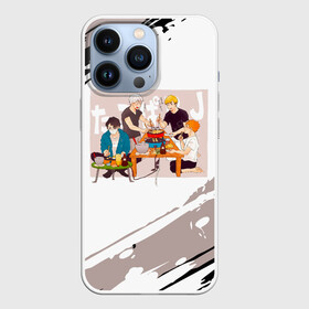 Чехол для iPhone 13 Pro с принтом Обед на четверых. ВОЛЕЙБОЛ в городе Новоалтайск,  |  | Тематика изображения на принте: anime | haikyu | haikyuu | karasuno | аниме | волейбол | ворон | кагеяма | карасуно | кей | кенма | козуме | куроо | маленький гигант | манга | мяч | некома | ойкава | сатори | сёё | тендо | тобио | тоору | хайкью | хината